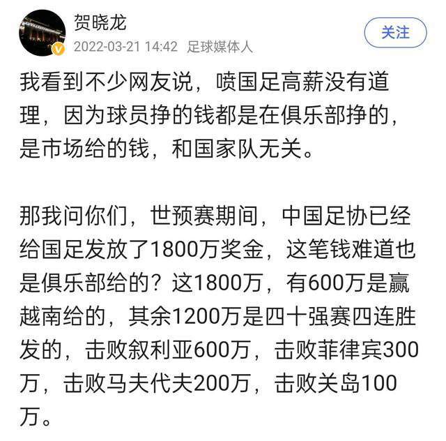 此外球员本人希望在明年签下尽可能高薪资的合约，目前他是斯图加特队内最高薪的球员，多特可能会开出700万欧年薪的合同，将他的薪水翻倍。